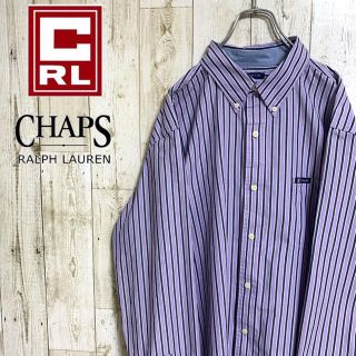 チャップス(CHAPS)の【チャップス 】ラルフローレン☆ロゴタグ付きストライプBDシャツ パープル(シャツ)