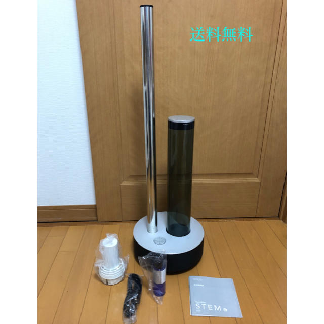 cado カドー加湿器 2017年製 HMーC620ーBK | www.pastificiomaiella.com