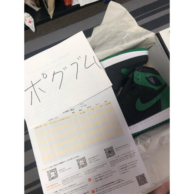 NIKE(ナイキ)のNIKE AIR JORDAN1 Green 26.5cm メンズの靴/シューズ(スニーカー)の商品写真