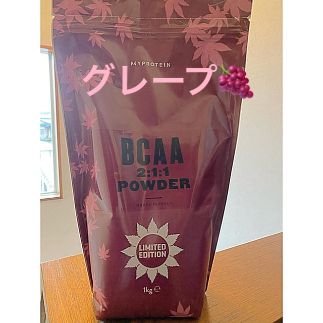 マイプロテイン　BCAA2.1.1 パウダー250g　ラムネ味