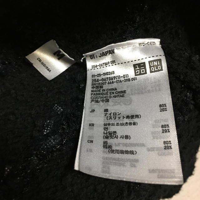 UNIQLO(ユニクロ)のユニクロ　7分丈　ニットジャケット レディースのトップス(ニット/セーター)の商品写真