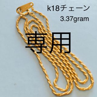 ジュエリーツツミ(JEWELRY TSUTSUMI)のk18ネックレスチェーン(ネックレス)