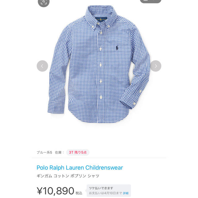 POLO RALPH LAUREN(ポロラルフローレン)のラルフローレン キッズ　チェックシャツ 3T 100cm キッズ/ベビー/マタニティのキッズ服男の子用(90cm~)(Tシャツ/カットソー)の商品写真