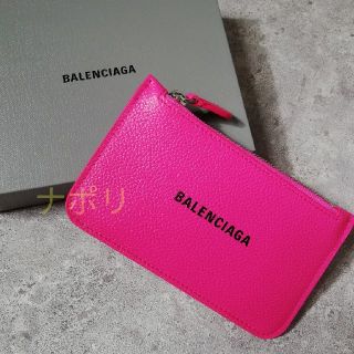 バレンシアガ(Balenciaga)のバレンシアガ　カードホルダー　カードケース(コインケース)