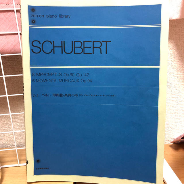 シューベルト 即興曲 楽興の時 楽器のスコア/楽譜(クラシック)の商品写真
