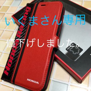 ホンダ(ホンダ)のiPhone X スマホカバー・ケース(iPhoneケース)