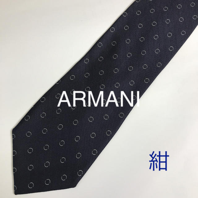 ARMANI COLLEZIONI(アルマーニ コレツィオーニ)のネクタイ　ARMANI メンズのファッション小物(ネクタイ)の商品写真