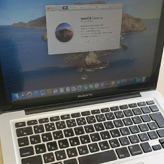 Mac book  pro 13inch mid 2012 ハイスペック