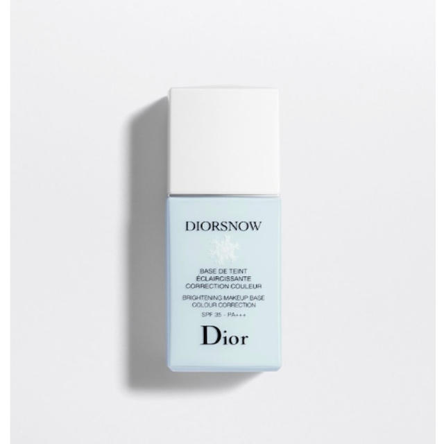 Dior ディオール スノーメイクアップベースUV35 ブルー 下地