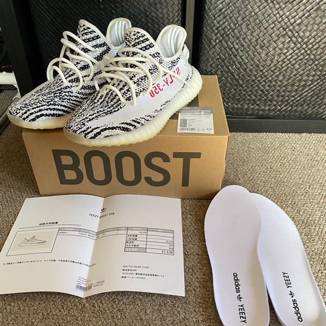 メンズYeezy Boost 350 V2 Zebra