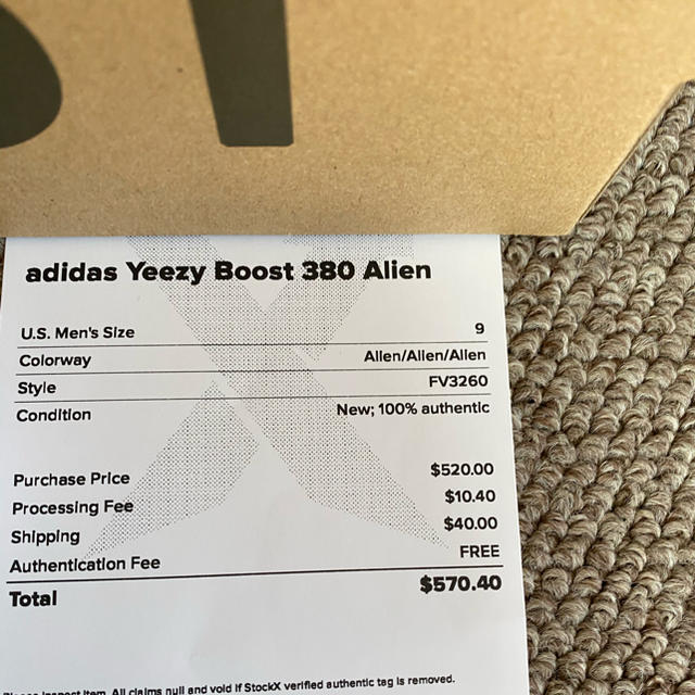 adidas(アディダス)のYeezy Boost 380 Alien メンズの靴/シューズ(スニーカー)の商品写真