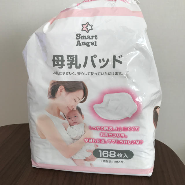 西松屋(ニシマツヤ)の母乳パッド　もちもち様専用！！ キッズ/ベビー/マタニティの授乳/お食事用品(その他)の商品写真