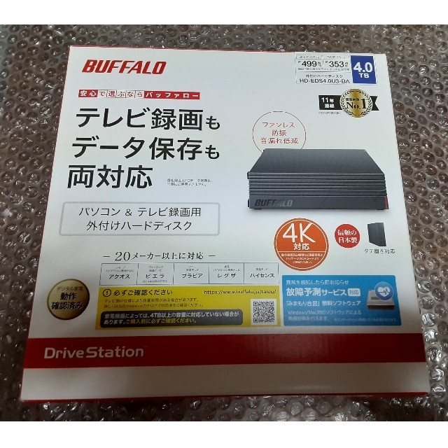 接続確認のみ　外付けハードディスク　4.0TB　(宅急便コンパクトでの発送です)