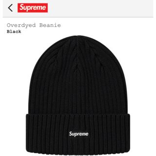 シュプリーム(Supreme)のsupreme - Overdyed Beanie(ニット帽/ビーニー)