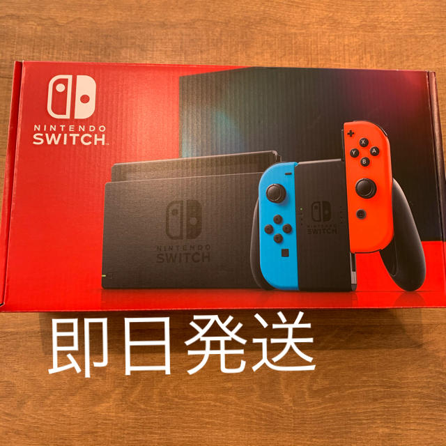 超美品　ニンテンドースイッチ　ネオンカラー