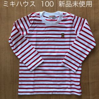 ミキハウス(mikihouse)の【railstar51様専用です】ミキハウス ☆赤　ボーダーロンT 100センチ(Tシャツ/カットソー)