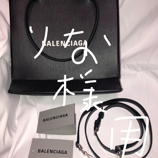 Balenciaga - BALENCIAGA バレンシアガ ショッピングトートXS