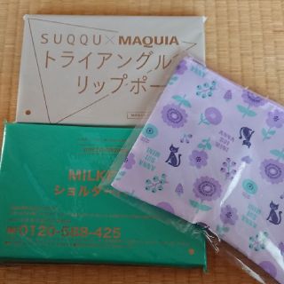 アナスイミニ(ANNA SUI mini)のいろいろ付録セット(ポーチ)