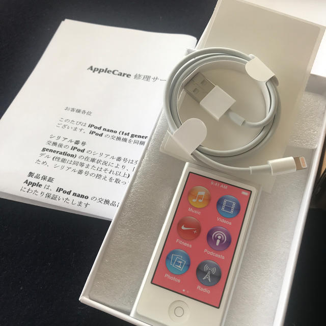 新品、未使用 iPod nano 16G ブラック