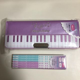 メゾピアノ(mezzo piano)のメゾピアノ筆箱両面日本製、鉛筆1ダース２点セット(ペンケース/筆箱)