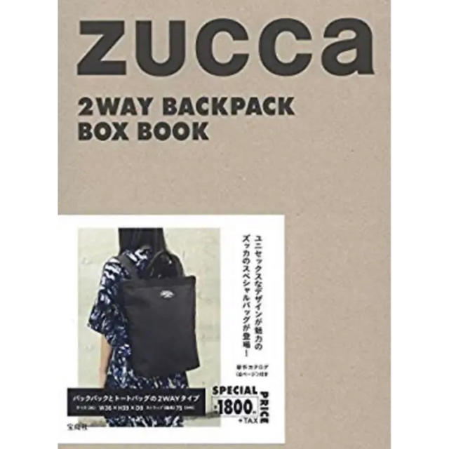 ZUCCa(ズッカ)のZUCCA 2way リュック レディースのバッグ(リュック/バックパック)の商品写真