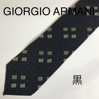 ジョルジオアルマーニ(Giorgio Armani)のネクタイ　GIORGIO ARMANI(ネクタイ)