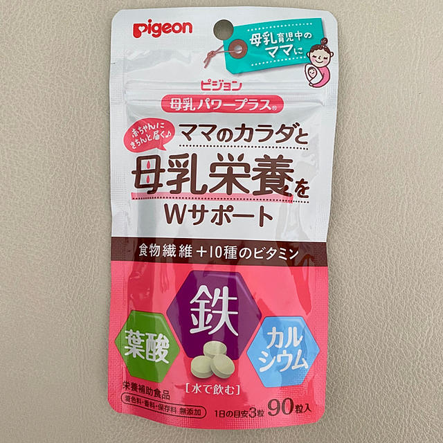 Pigeon(ピジョン)のピジョン 母乳パワープラス 錠剤 90粒 キッズ/ベビー/マタニティの授乳/お食事用品(その他)の商品写真