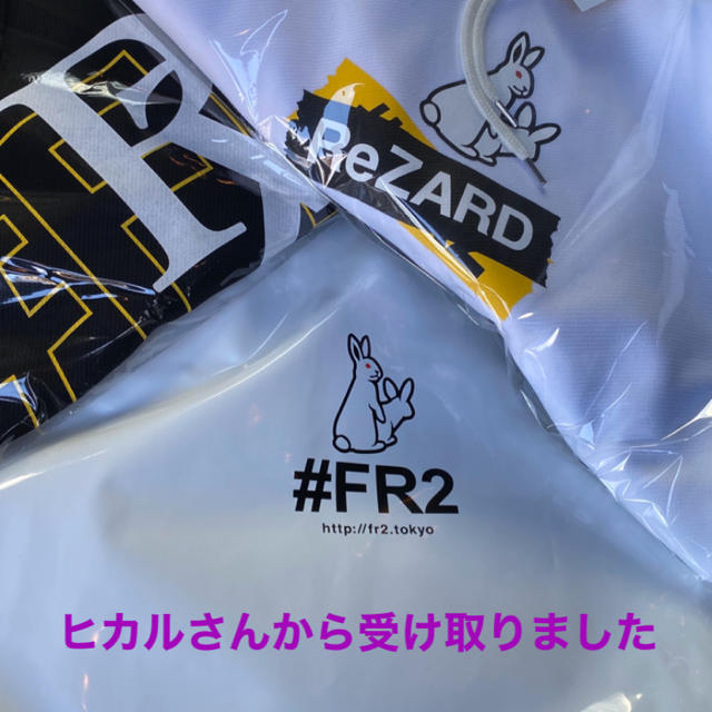 ReZARD×#FR2コラボパーカー2点セット