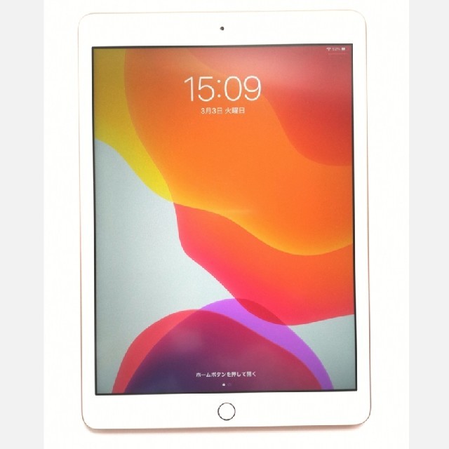 第7世代iPad  32GB ゴールド MW762J/A　第7世代　wifi 7th