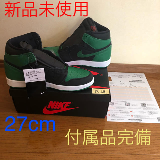 NIKE(ナイキ)のNIKE AIR JORDAN 1 エアジョーダン1 ハイ パイングリーン  メンズの靴/シューズ(スニーカー)の商品写真