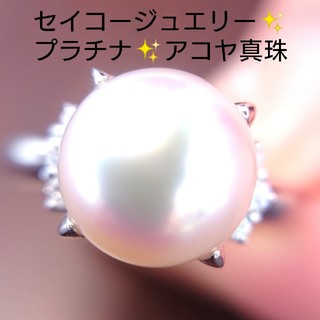 セイコー(SEIKO)のセイコージュエリー✨プラチナ アコヤ真珠 パール ダイヤモンド リング 8号(リング(指輪))