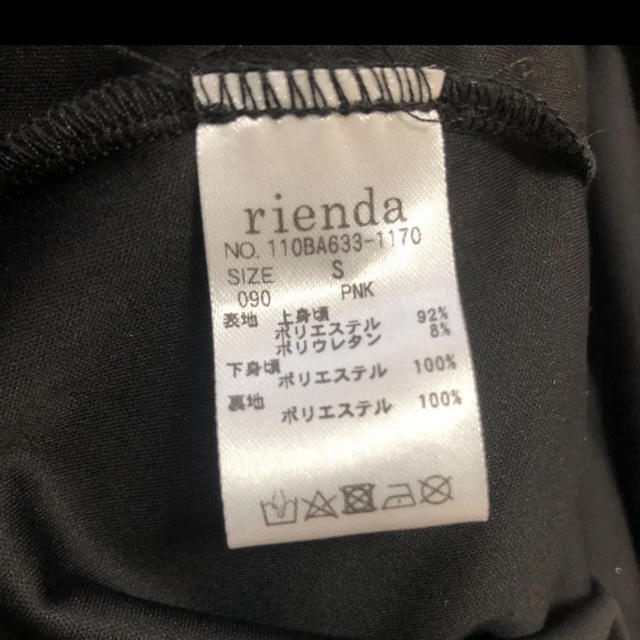 rienda(リエンダ)のrienda ワンピース パーティードレス  新品未使用　結婚式二次会 レディースのフォーマル/ドレス(ミディアムドレス)の商品写真