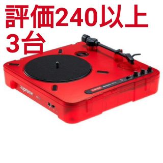 シュプリーム(Supreme)のSupreme®/Numark® PT01 Portable Turntable(ターンテーブル)