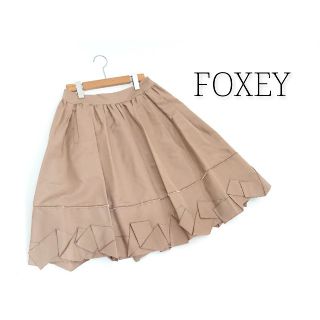 フォクシー(FOXEY)のみーたん様専用 FOXEY スカート ライトブラウン(ひざ丈スカート)