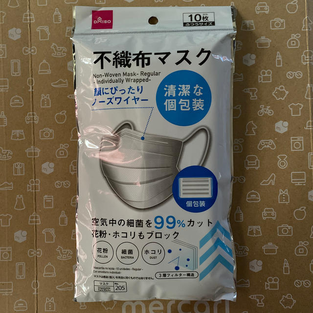 マスク販売はいつ北海道,マスクふつうサイズ10枚不織布マスクの通販byomi'sshop