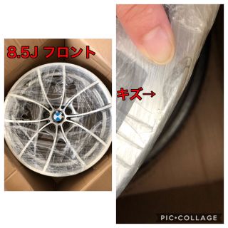 ビーエムダブリュー(BMW)の✴︎専用✴︎(ホイール)