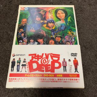 アキハバラ@DEEP ディレクターズカット DVD-BOX 6枚組