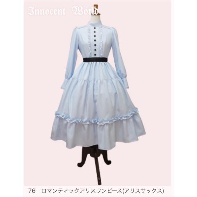 Innocent World ロマンティックアリスワンピースの通販 By yu S Shop イノセントワールドならラクマ Innocent World ロマンティックアリスワンピースの通販 By yu S Shop イノセントワールドならラクマ