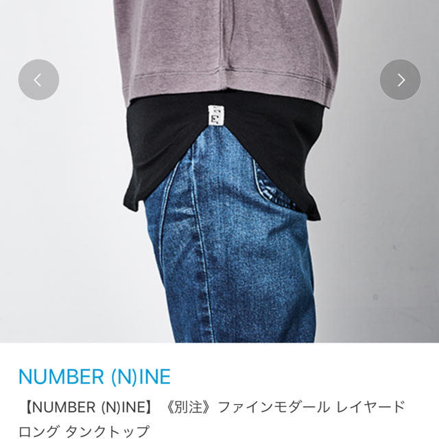 NUMBER (N)INE(ナンバーナイン)のナンバーナイン <別注> ロング タンクトップ 白 黒 2枚セット メンズのトップス(タンクトップ)の商品写真