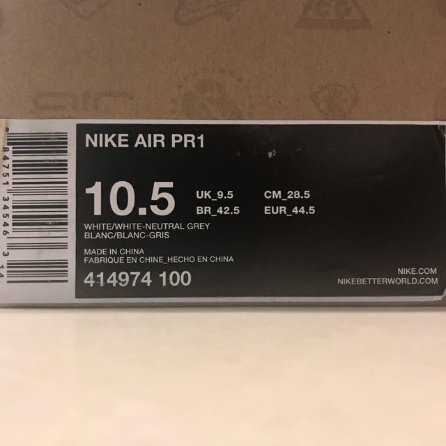 NIKE(ナイキ)の【変わり種！！】 NIKE AIR PR1 オールホワイト 新品 未使用 メンズの靴/シューズ(スニーカー)の商品写真