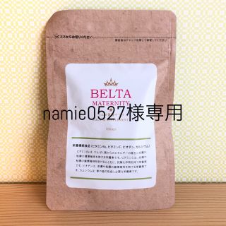 【未開封】BELTA（ベルタ）葉酸サプリ 120粒(その他)