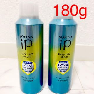 ソフィーナ(SOFINA)のソフィーナip 土台美容液　レフィル２本　ビックサイズ　180g(ブースター/導入液)