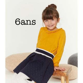 プチバトー(PETIT BATEAU)の新品未使用 プチバトー 6ans フリル衿長袖Ｔシャツ イエロー　黄色(Tシャツ/カットソー)