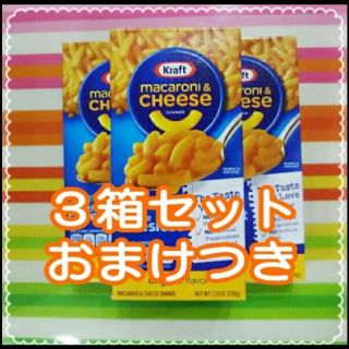 コストコ(コストコ)のコストコ マカロニチーズ(麺類)