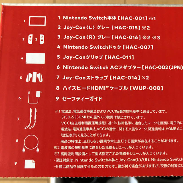 Nintendo Switch JOY-CON グレー 本体  HAC-S-KA