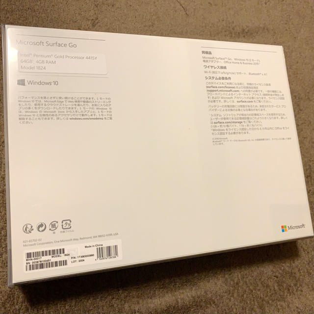 新品・未開封 Surface Go MHN-0017 Office付属 - ノートPC