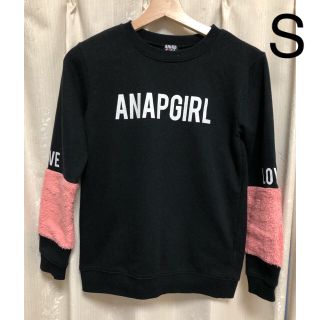 アナップ(ANAP)のANAP GIRL  トップス　サイズS(トレーナー/スウェット)