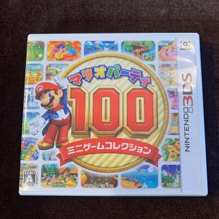 ニンテンドウ(任天堂)のマリオパーティ100 ミニゲームコレクション 3DS(携帯用ゲームソフト)