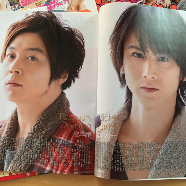 KinKi Kids(キンキキッズ)のKinKi Kids 2013年TVガイド、TVステーション　４冊セット エンタメ/ホビーの雑誌(音楽/芸能)の商品写真