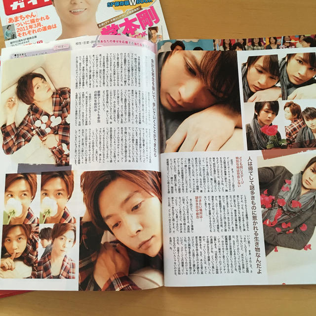 KinKi Kids(キンキキッズ)のKinKi Kids 2013年TVガイド、TVステーション　４冊セット エンタメ/ホビーの雑誌(音楽/芸能)の商品写真